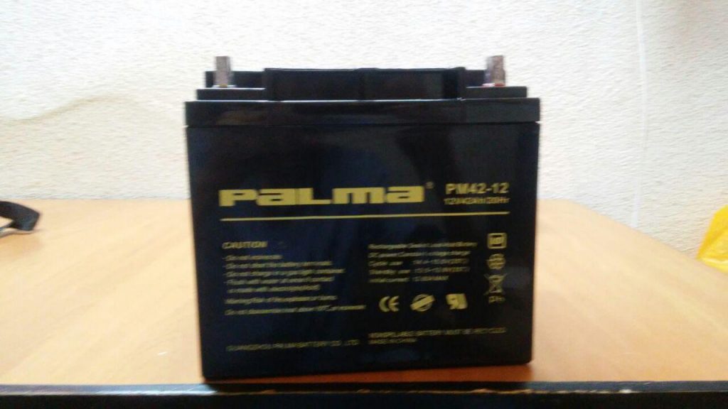 palma battery
